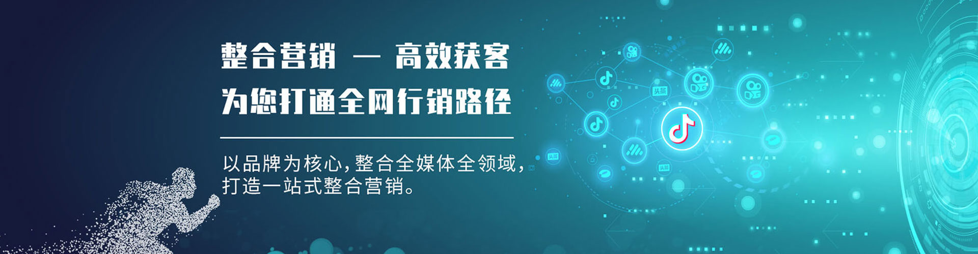 小店百度推广竞价