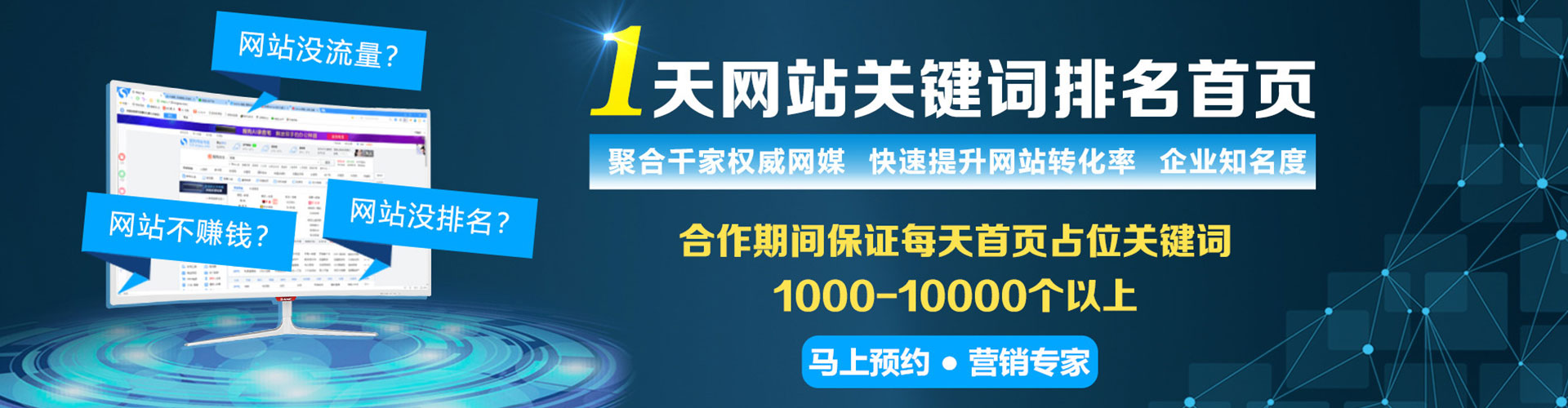 小店百度包年竞价