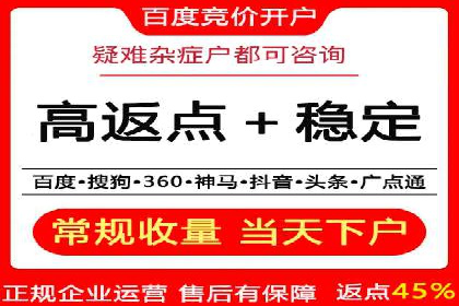 解析百度推广价格的智能定价策略